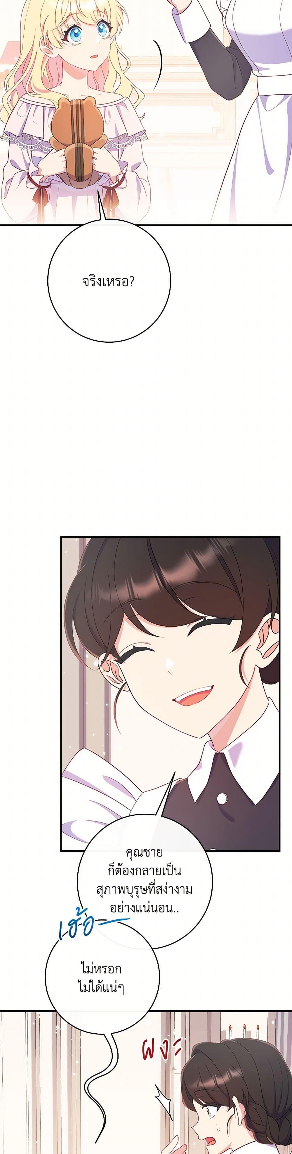 Manga-lc-com อ่านมังงะ อ่านการ์ตูน ออนไลน์ ฟรี I Became a Childhood Friend of the Obsessive Sub Male Lead ตอนที่ 1 2 3 4 5 6 7 8 9 10 11 12 13 14 ฟรี ไม่มีโฆษณา Manga-lc - อ่าน มังงะ อ่าน การ์ตูน ออนไลน์ อ่านมังงะ ฟรี