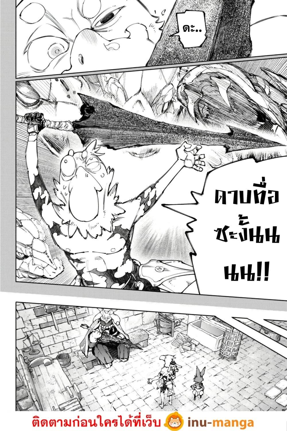 Manga-lc-com อ่านมังงะ อ่านการ์ตูน ออนไลน์ ฟรี Shangri-La Frontier ตอนที่ 1 2 3 4 5 6 7 8 9 10 11 12 13 14 ฟรี ไม่มีโฆษณา Manga-lc - อ่าน มังงะ อ่าน การ์ตูน ออนไลน์ อ่านมังงะ ฟรี