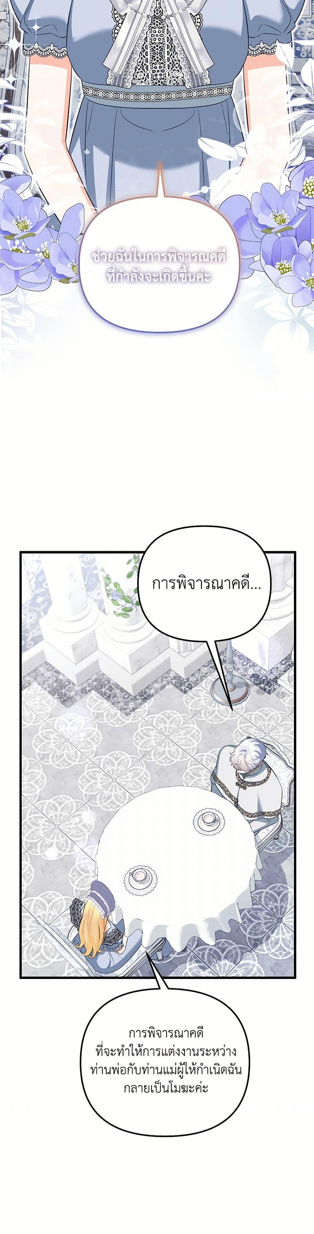 Manga-lc-com อ่านมังงะ อ่านการ์ตูน ออนไลน์ ฟรี I Created a Harem by Accident! ตอนที่ 1 2 3 4 5 6 7 8 9 10 11 12 13 14 ฟรี ไม่มีโฆษณา Manga-lc - อ่าน มังงะ อ่าน การ์ตูน ออนไลน์ อ่านมังงะ ฟรี