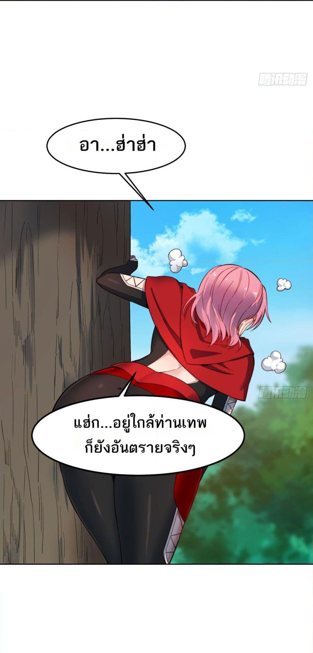 Manga-lc-com อ่านมังงะ อ่านการ์ตูน ออนไลน์ ฟรี The Beta Server For A Thousand Years ตอนที่ 1 2 3 4 5 6 7 8 9 10 11 12 13 14 ฟรี ไม่มีโฆษณา Manga-lc - อ่าน มังงะ อ่าน การ์ตูน ออนไลน์ อ่านมังงะ ฟรี