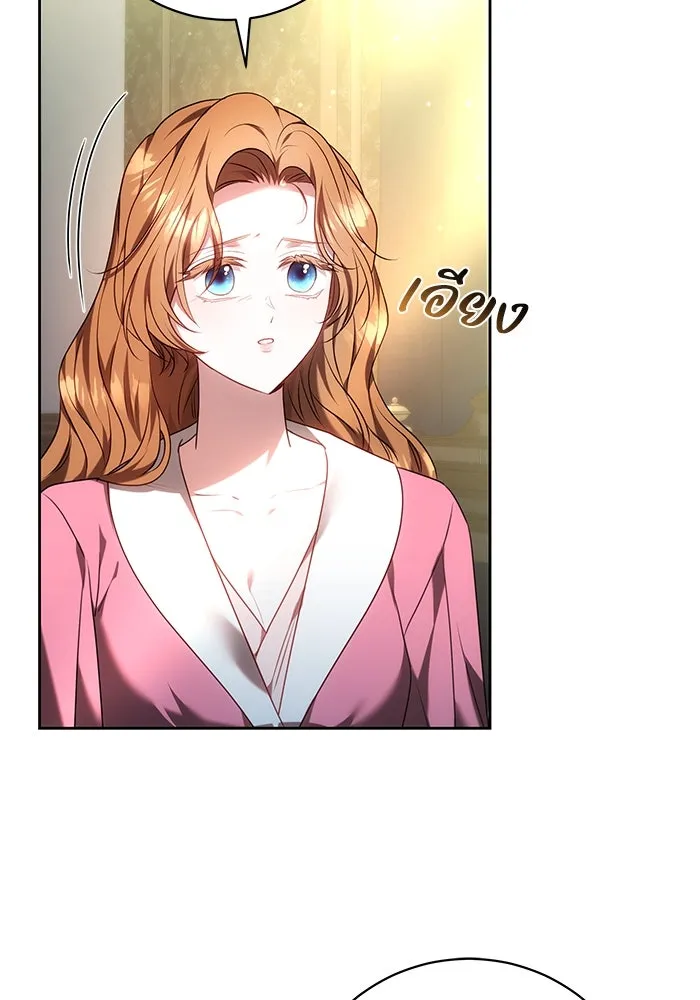 ย้อนเวลาพลิกชะตาทายาท ตอนที่ 63 รูปที่ 31