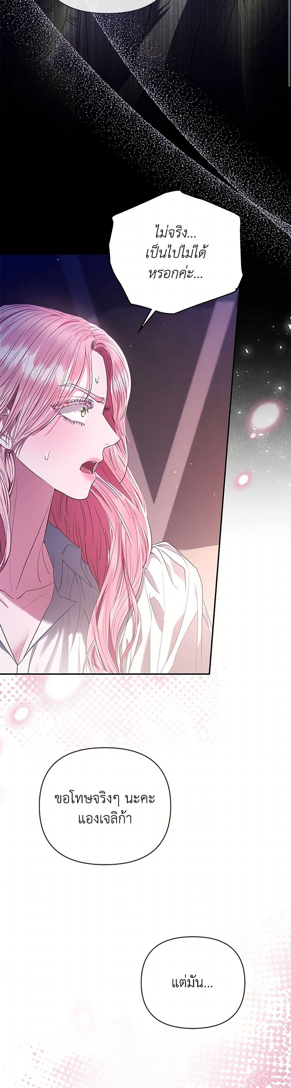 Manga-lc-com อ่านมังงะ อ่านการ์ตูน ออนไลน์ ฟรี My Evil Husband Is Obsessed With the Wrong Person ตอนที่ 1 2 3 4 5 6 7 8 9 10 11 12 13 14 ฟรี ไม่มีโฆษณา Manga-lc - อ่าน มังงะ อ่าน การ์ตูน ออนไลน์ อ่านมังงะ ฟรี