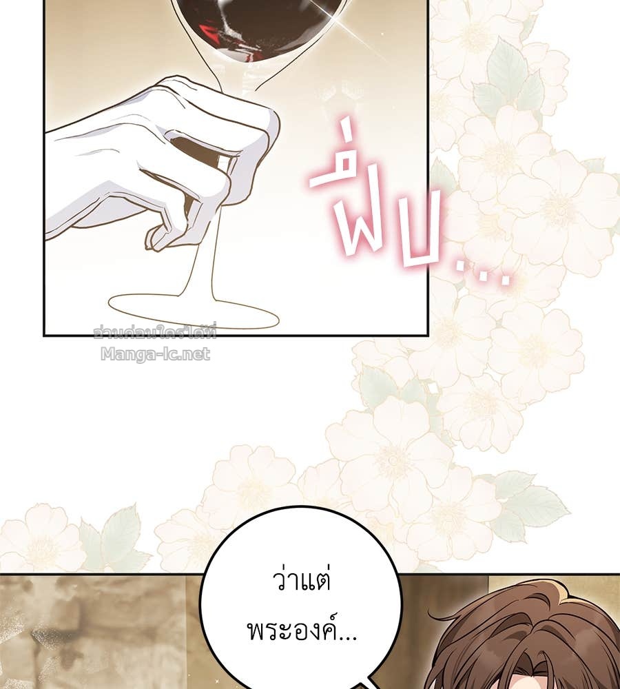 Doujin-Lc- อ่าน โดจิน มังฮวา เกาหลี ญี่ปุ่น จีน แปลไทย แกรนด์ดัชเชสล็อกมง ตอนที่ 1 2 3 4 5 6 7 8 9 10 11 12 13 14 ฟรี ไม่มีโฆษณา อ่าน โดจิน Manhwa เกาหลี ญี่ปุ่น จีน เรามีครบ คัดมาให้เน้นๆ โดจิน 18+ รับประกันความฟินโดย Doujin Lc