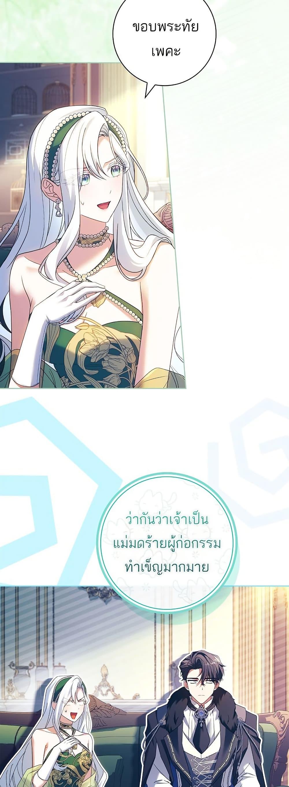 Manga-lc-com อ่านมังงะ อ่านการ์ตูน ออนไลน์ ฟรี Honey, Why Can’t We Get a Divorce ตอนที่ 1 2 3 4 5 6 7 8 9 10 11 12 13 14 ฟรี ไม่มีโฆษณา Manga-lc - อ่าน มังงะ อ่าน การ์ตูน ออนไลน์ อ่านมังงะ ฟรี