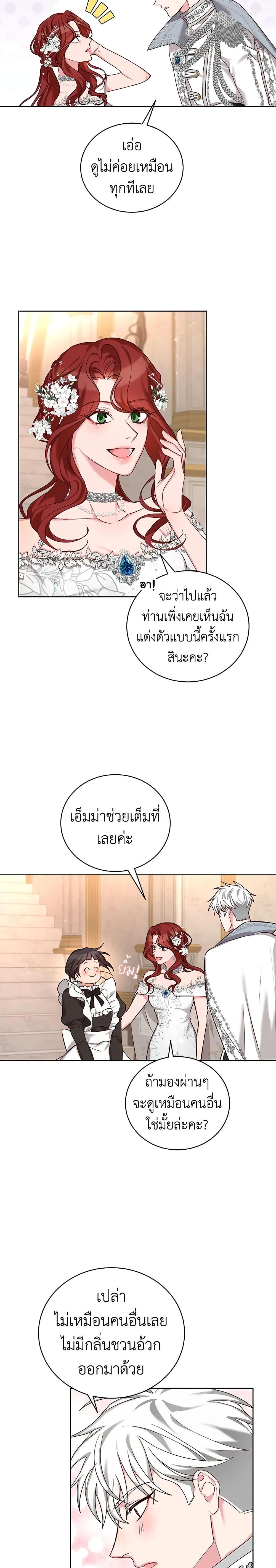 Manga-lc-com อ่านมังงะ อ่านการ์ตูน ออนไลน์ ฟรี I’ll Just Live On As A Villainess ตอนที่ 1 2 3 4 5 6 7 8 9 10 11 12 13 14 ฟรี ไม่มีโฆษณา Manga-lc - อ่าน มังงะ อ่าน การ์ตูน ออนไลน์ อ่านมังงะ ฟรี