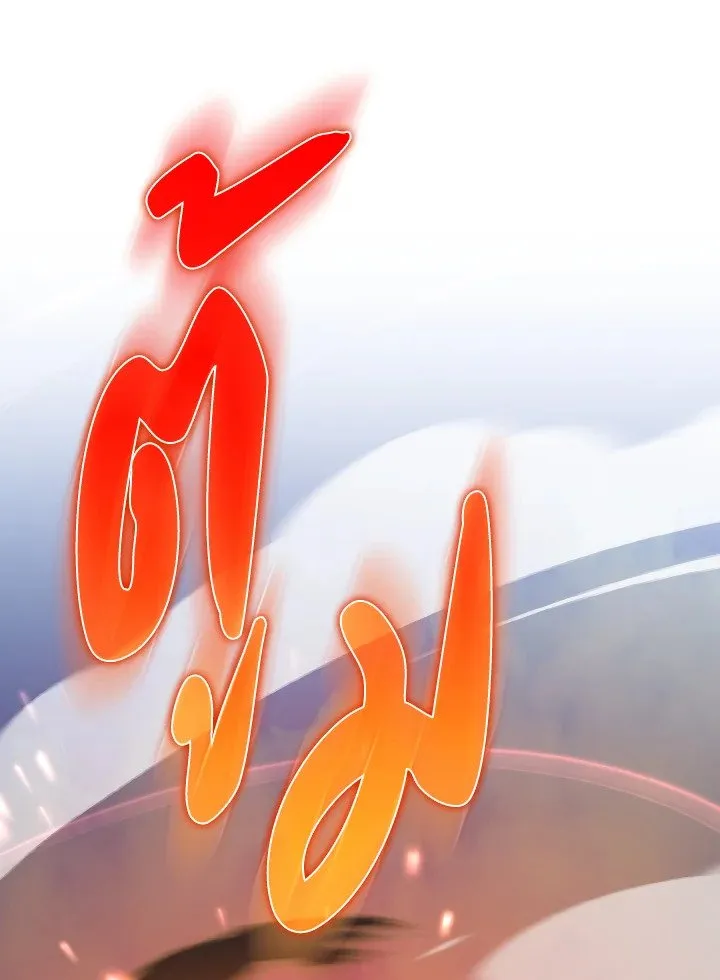 Max Level Player ตอนที่ ตอนที่ 90 รูปที่ 68