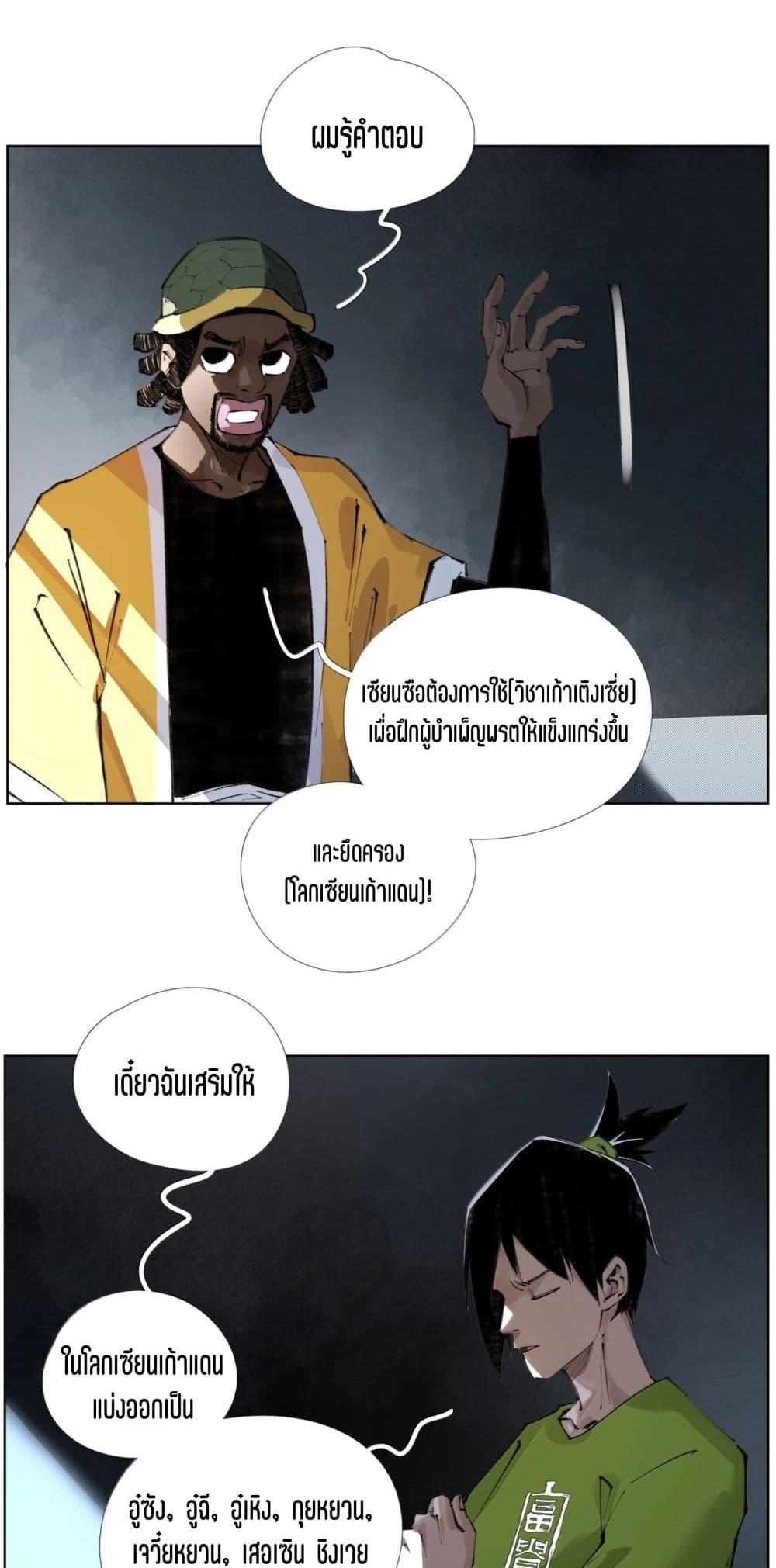 Manga-lc-com อ่านมังงะ อ่านการ์ตูน ออนไลน์ ฟรี Nine Methods of Ascending the Clouds First Ranked Immortal ตอนที่ 1 2 3 4 5 6 7 8 9 10 11 12 13 14 ฟรี ไม่มีโฆษณา Manga-lc - อ่าน มังงะ อ่าน การ์ตูน ออนไลน์ อ่านมังงะ ฟรี