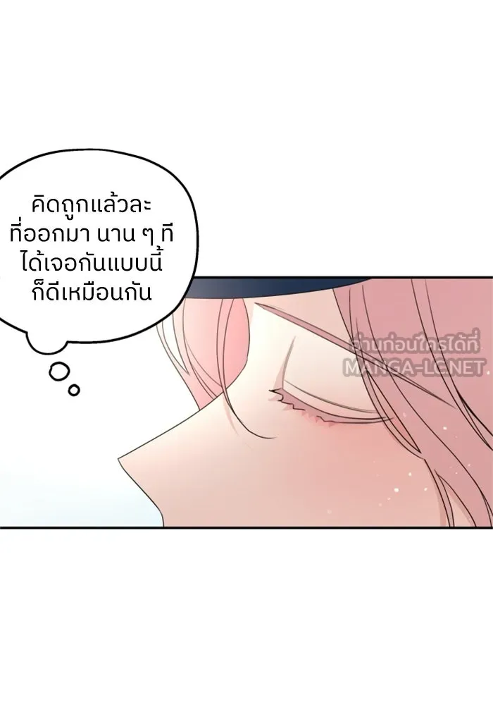 ครอบครัวสามีเห็นทีจะคลั่งรัก ตอนที่ 23 รูปที่ 48