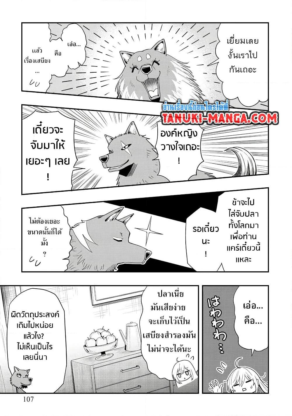 Manga-lc-com อ่านมังงะ อ่านการ์ตูน ออนไลน์ ฟรี Aru Hi, Damin wo Musabotte Itara Ichizoku kara Tsuihousarete Mori ni Suteraremashita ตอนที่ 1 2 3 4 5 6 7 8 9 10 11 12 13 14 ฟรี ไม่มีโฆษณา Manga-lc - อ่าน มังงะ อ่าน การ์ตูน ออนไลน์ อ่านมังงะ ฟรี