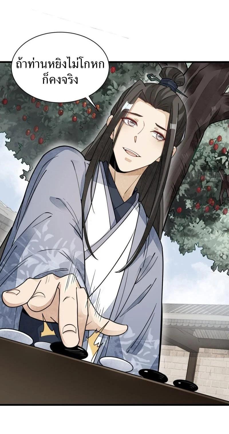 Manga-lc-com อ่านมังงะ อ่านการ์ตูน ออนไลน์ ฟรี Lan Ke Qi Yuan ตอนที่ 1 2 3 4 5 6 7 8 9 10 11 12 13 14 ฟรี ไม่มีโฆษณา Manga-lc - อ่าน มังงะ อ่าน การ์ตูน ออนไลน์ อ่านมังงะ ฟรี