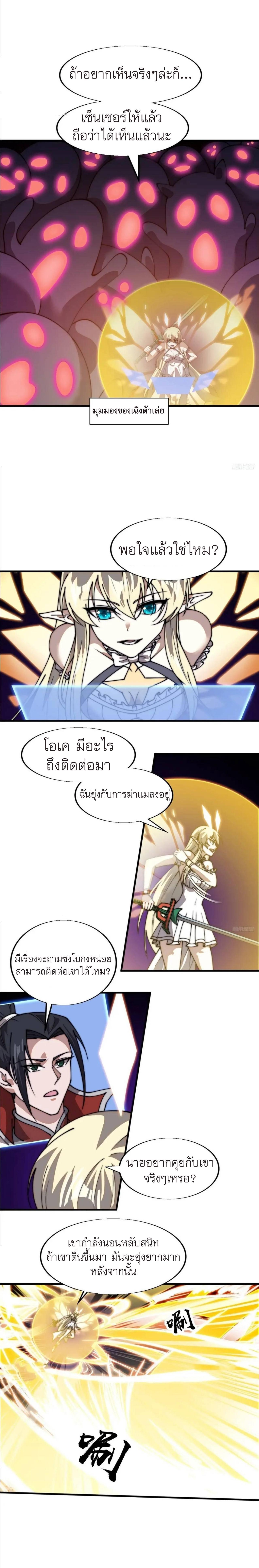 Manga-lc-com อ่านมังงะ อ่านการ์ตูน ออนไลน์ ฟรี It Starts With A Mountain ตอนที่ 1 2 3 4 5 6 7 8 9 10 11 12 13 14 ฟรี ไม่มีโฆษณา Manga-lc - อ่าน มังงะ อ่าน การ์ตูน ออนไลน์ อ่านมังงะ ฟรี