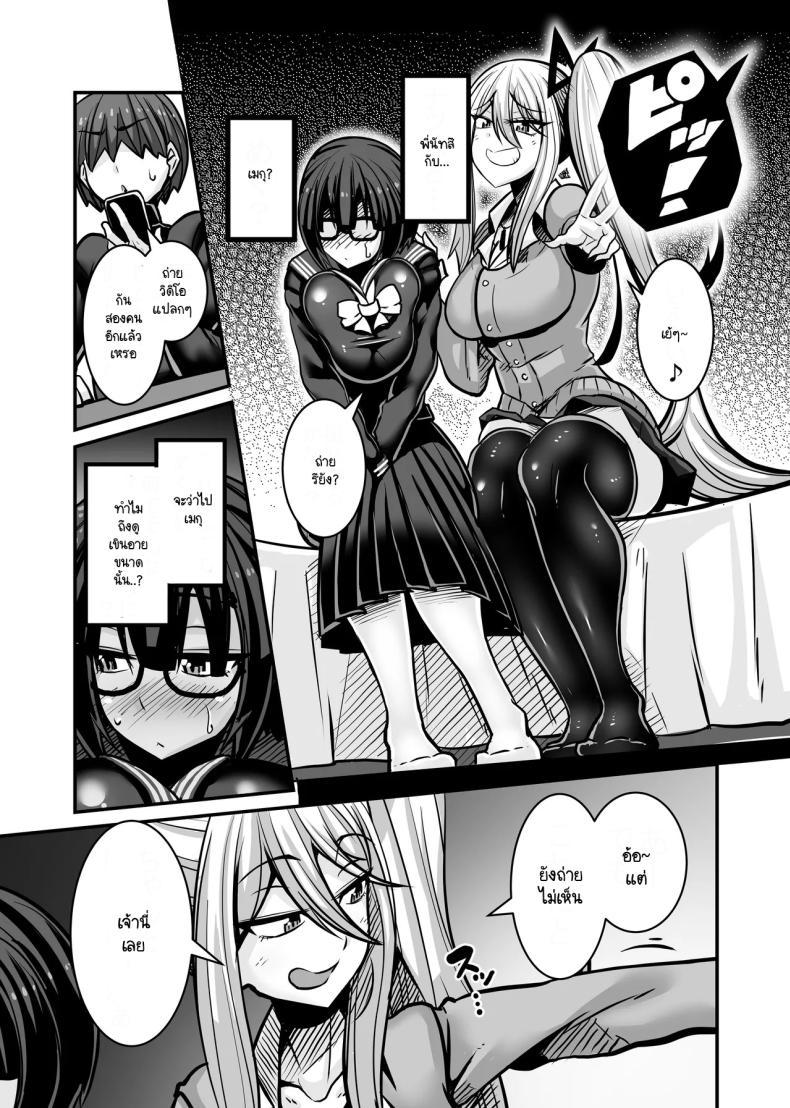 Doujin-Lc- อ่าน โดจิน มังฮวา เกาหลี ญี่ปุ่น จีน แปลไทย ผู้รับหน้าที่ [Haneinu] Aitsu ga Saki ni Saoyaku ni Narimashita 1 ตอนที่ 1 2 3 4 5 6 7 8 9 10 11 12 13 14 ฟรี ไม่มีโฆษณา อ่าน โดจิน Manhwa เกาหลี ญี่ปุ่น จีน เรามีครบ คัดมาให้เน้นๆ โดจิน 18+ รับประกันความฟินโดย  Doujin Lc