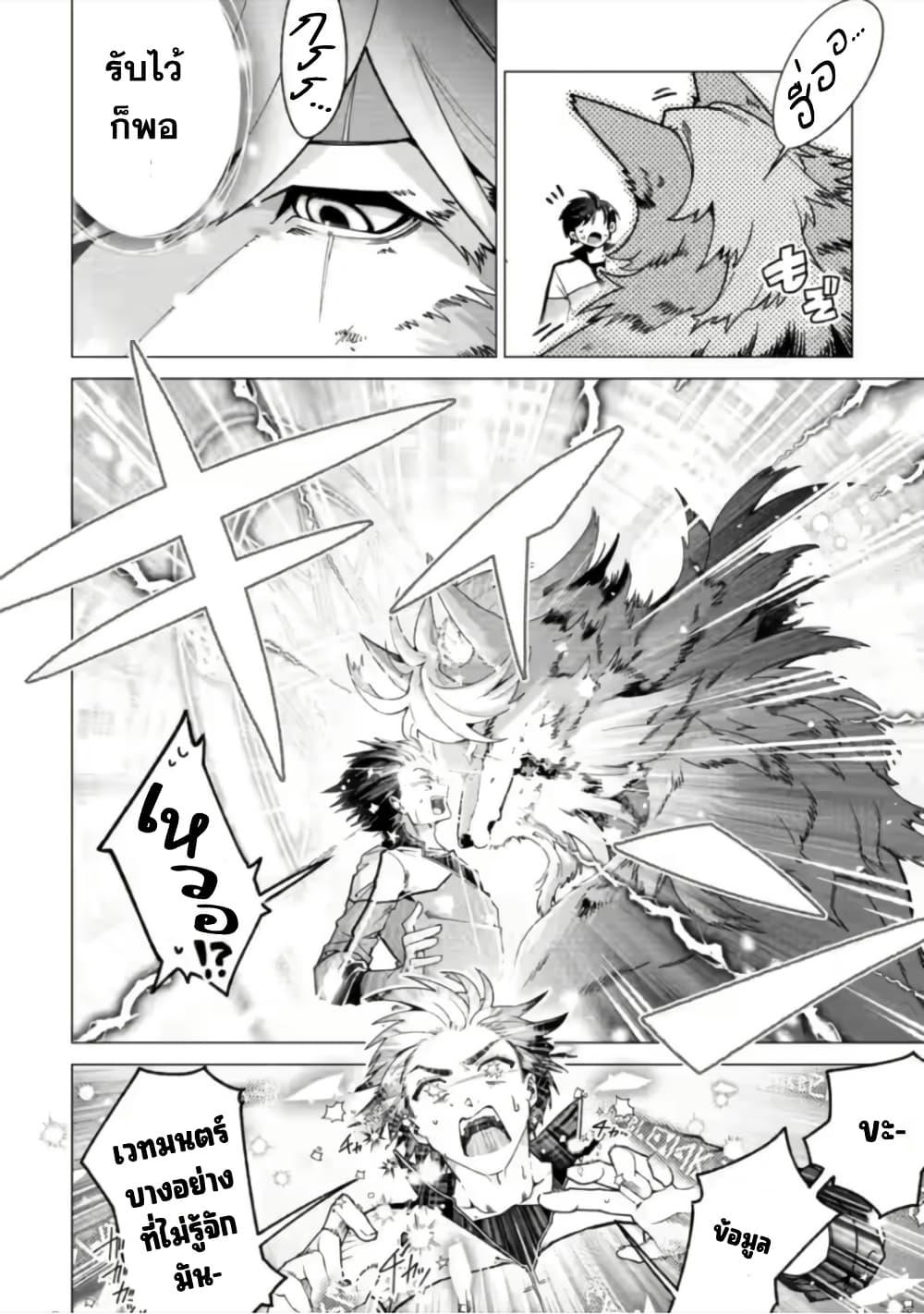 Manga-lc-com อ่านมังงะ อ่านการ์ตูน ออนไลน์ ฟรี Shachiku no Ore, PET Haishin ตอนที่ 1 2 3 4 5 6 7 8 9 10 11 12 13 14 ฟรี ไม่มีโฆษณา Manga-lc - อ่าน มังงะ อ่าน การ์ตูน ออนไลน์ อ่านมังงะ ฟรี