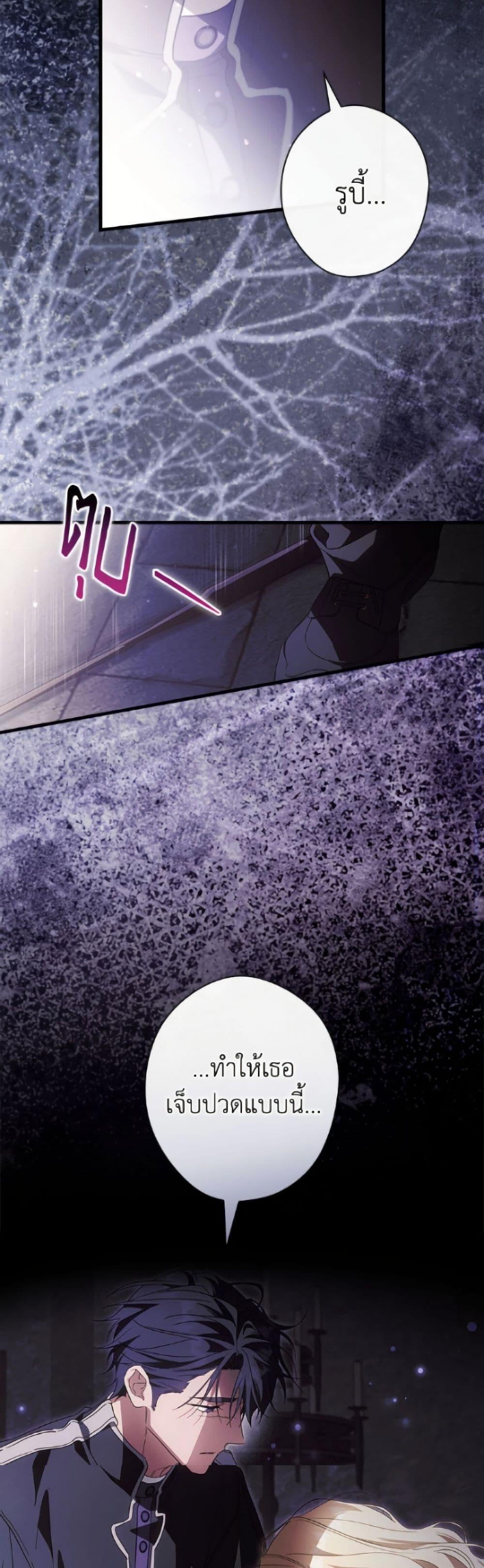 Manga-lc-com อ่านมังงะ อ่านการ์ตูน ออนไลน์ ฟรี How to Get My Husband on My Side ตอนที่ 1 2 3 4 5 6 7 8 9 10 11 12 13 14 ฟรี ไม่มีโฆษณา Manga-lc - อ่าน มังงะ อ่าน การ์ตูน ออนไลน์ อ่านมังงะ ฟรี