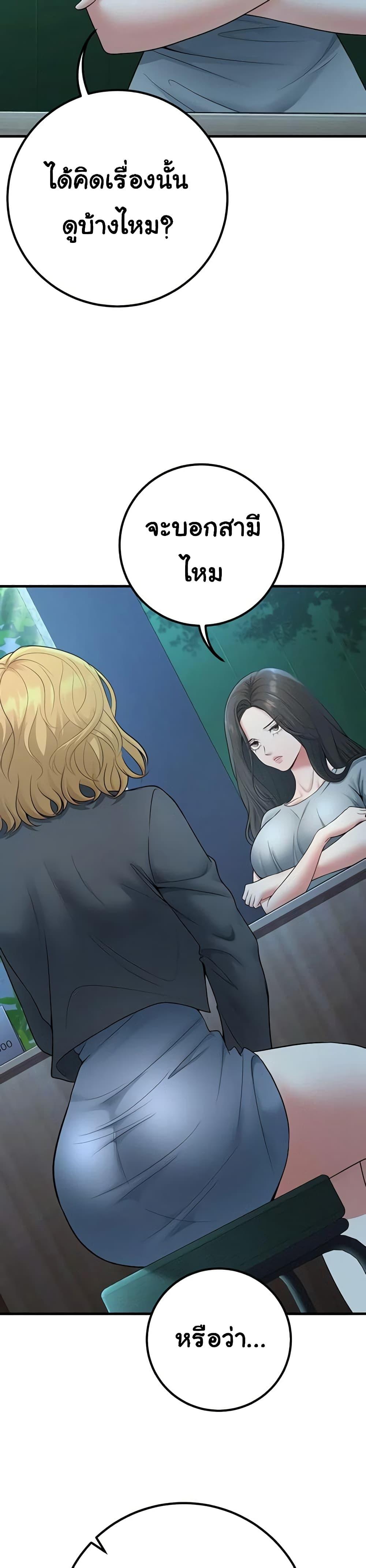 Doujin-Lc- อ่าน โดจิน มังฮวา เกาหลี ญี่ปุ่น จีน แปลไทย My Students Who ตอนที่ 1 2 3 4 5 6 7 8 9 10 11 12 13 14 ฟรี ไม่มีโฆษณา อ่าน โดจิน Manhwa เกาหลี ญี่ปุ่น จีน เรามีครบ คัดมาให้เน้นๆ โดจิน 18+ รับประกันความฟินโดย  Doujin Lc