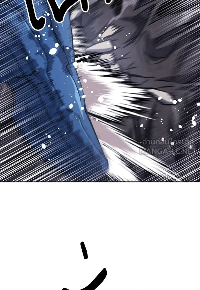 ดรูอิดแห่งสถานีโซล ตอนที่ 85 รูปที่ 12