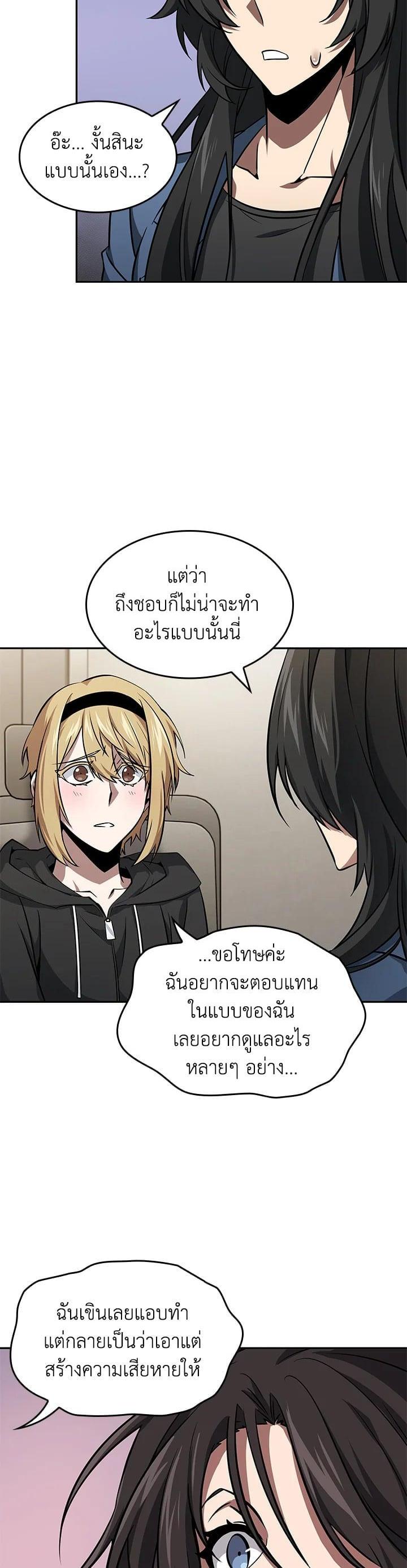 Manga-lc-com อ่านมังงะ อ่านการ์ตูน ออนไลน์ ฟรี Tomb Raider King ตอนที่ 1 2 3 4 5 6 7 8 9 10 11 12 13 14 ฟรี ไม่มีโฆษณา Manga-lc - อ่าน มังงะ อ่าน การ์ตูน ออนไลน์ อ่านมังงะ ฟรี