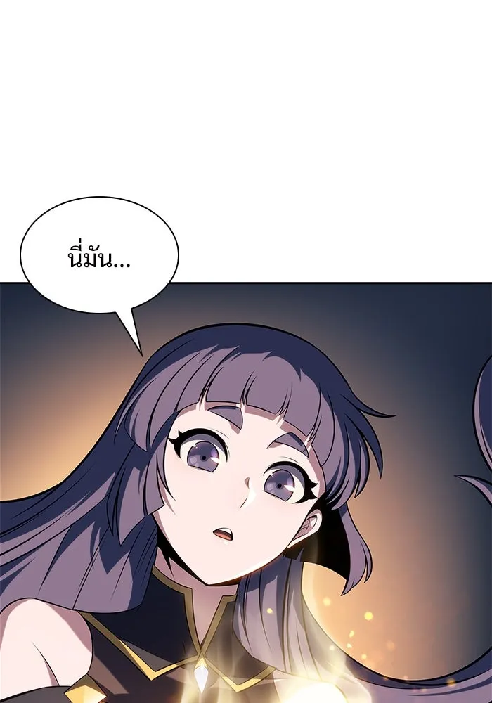 ผู้เล่นหน้าใหม่เลเวลแมกซ์ ตอนที่ 151 'น้ำหนักของชื่อ 'ไร รูปที่ 35