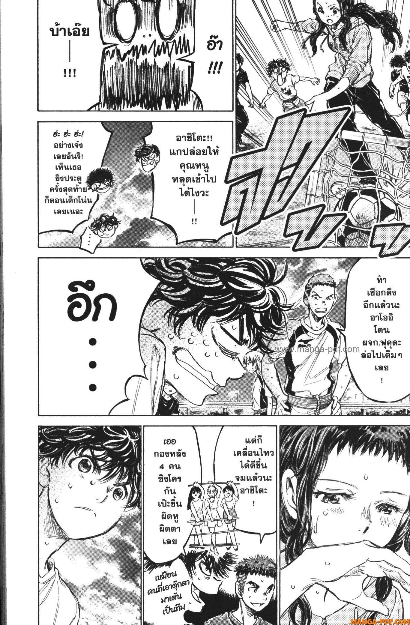 Manga-lc-com อ่านมังงะ อ่านการ์ตูน ออนไลน์ ฟรี Ao Ashi แข้งเด็กหัวใจนักสู้ ตอนที่ 1 2 3 4 5 6 7 8 9 10 11 12 13 14 ฟรี ไม่มีโฆษณา Manga-lc - อ่าน มังงะ อ่าน การ์ตูน ออนไลน์ อ่านมังงะ ฟรี