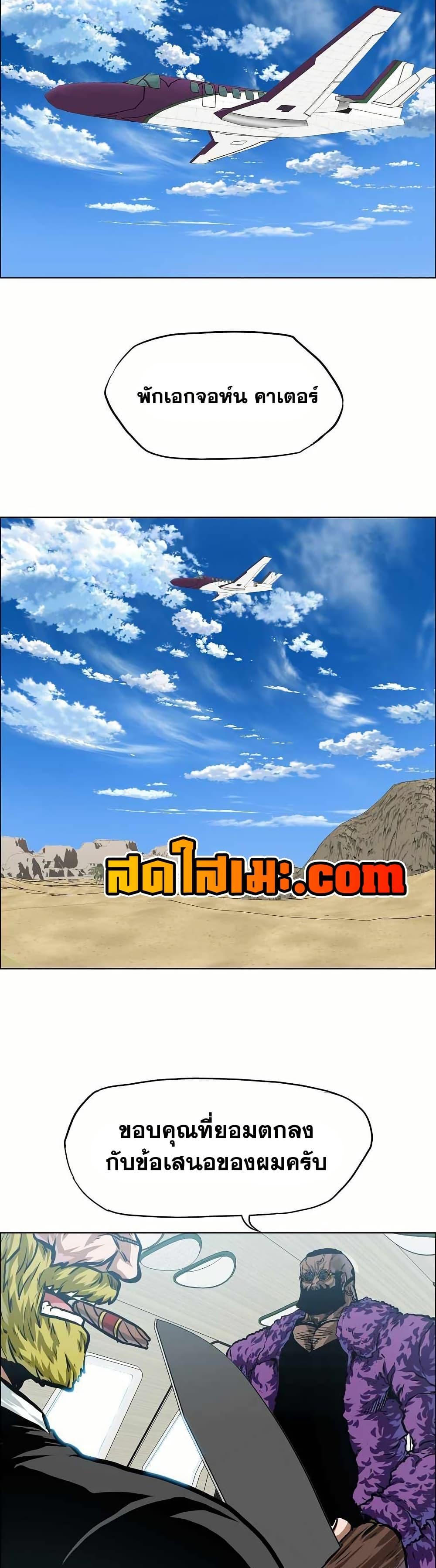 Manga-lc-com อ่านมังงะ อ่านการ์ตูน ออนไลน์ ฟรี Boss in School ตอนที่ 1 2 3 4 5 6 7 8 9 10 11 12 13 14 ฟรี ไม่มีโฆษณา Manga-lc - อ่าน มังงะ อ่าน การ์ตูน ออนไลน์ อ่านมังงะ ฟรี