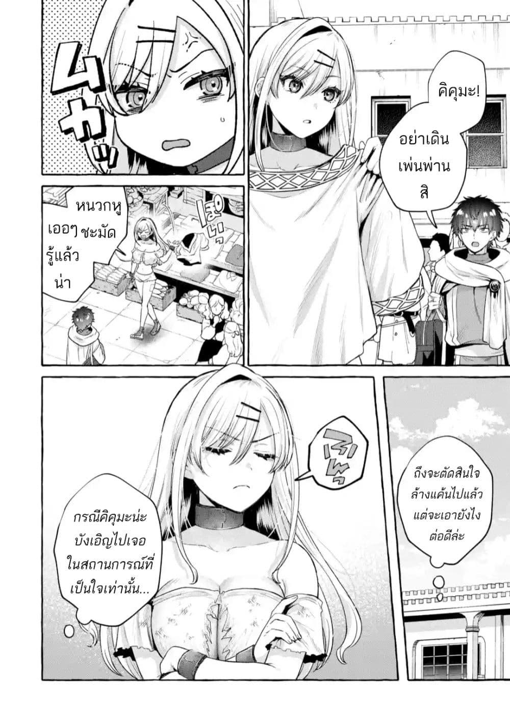 Manga-lc-com อ่านมังงะ อ่านการ์ตูน ออนไลน์ ฟรี Isekai Fukushuu~ Ore o Ijimeta Yatsura o Saikyou Skill de Shihai Suru~ ตอนที่ 1 2 3 4 5 6 7 8 9 10 11 12 13 14 ฟรี ไม่มีโฆษณา Manga-lc - อ่าน มังงะ อ่าน การ์ตูน ออนไลน์ อ่านมังงะ ฟรี