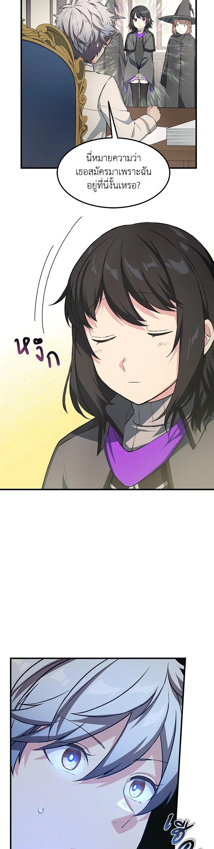 Manga-lc-com อ่านมังงะ อ่านการ์ตูน ออนไลน์ ฟรี How the Pro in His Past Life Sucks the Sweet Honey ตอนที่ 1 2 3 4 5 6 7 8 9 10 11 12 13 14 ฟรี ไม่มีโฆษณา Manga-lc - อ่าน มังงะ อ่าน การ์ตูน ออนไลน์ อ่านมังงะ ฟรี