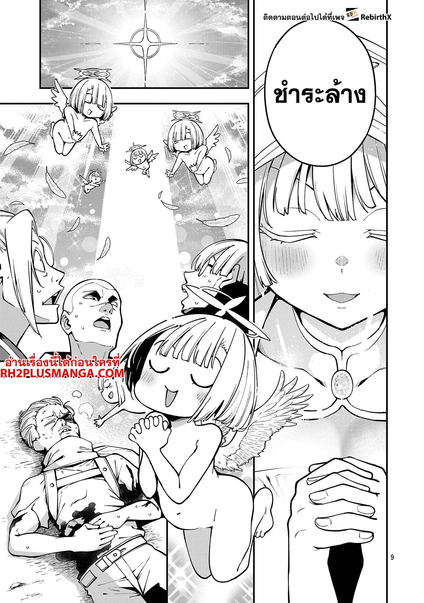 Manga-lc-com อ่านมังงะ อ่านการ์ตูน ออนไลน์ ฟรี Tensei ni Hakobi Jin no Isekai Kouryakuhou เกิดใหม่เป็นคนแบกกระเป๋า ตอนที่ 1 2 3 4 5 6 7 8 9 10 11 12 13 14 ฟรี ไม่มีโฆษณา Manga-lc - อ่าน มังงะ อ่าน การ์ตูน ออนไลน์ อ่านมังงะ ฟรี