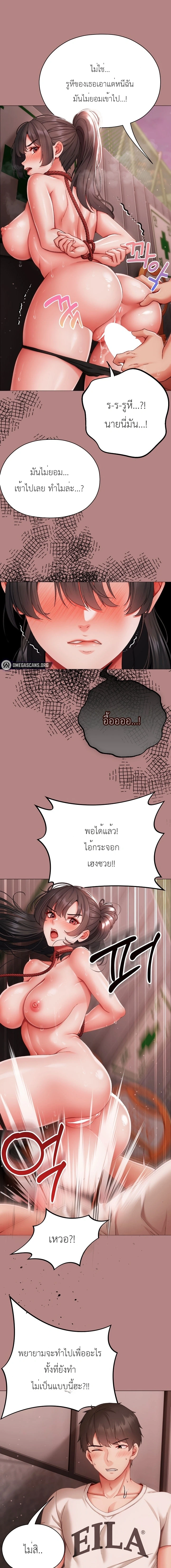 Doujin-Lc- อ่าน โดจิน มังฮวา เกาหลี ญี่ปุ่น จีน แปลไทย Little Miss Delinquent ตอนที่ 1 2 3 4 5 6 7 8 9 10 11 12 13 14 ฟรี ไม่มีโฆษณา อ่าน โดจิน Manhwa เกาหลี ญี่ปุ่น จีน เรามีครบ คัดมาให้เน้นๆ โดจิน 18+ รับประกันความฟินโดย  Doujin Lc