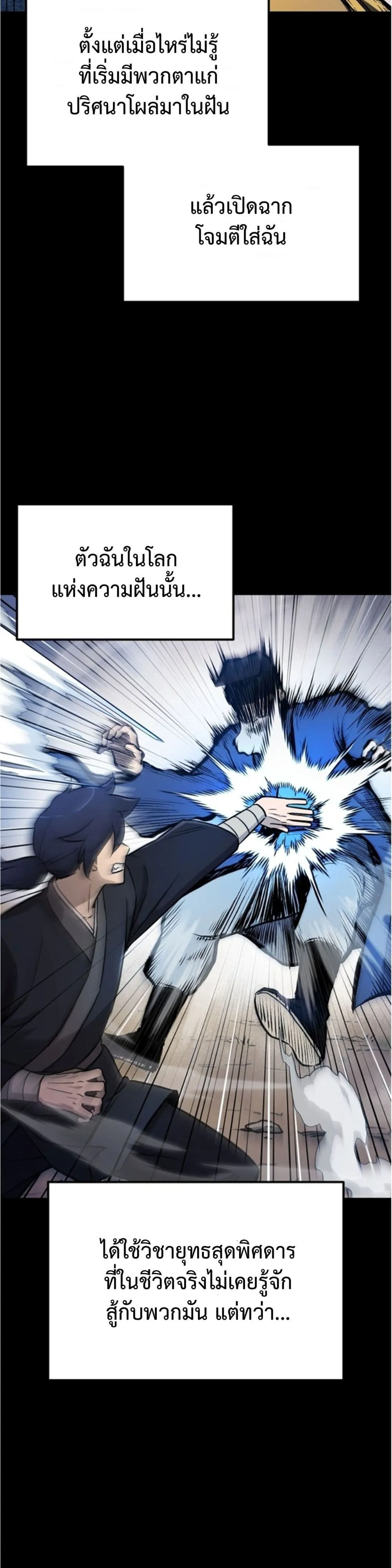 Manga-lc-com อ่านมังงะ อ่านการ์ตูน ออนไลน์ ฟรี Invincible Guard ตอนที่ 1 2 3 4 5 6 7 8 9 10 11 12 13 14 ฟรี ไม่มีโฆษณา Manga-lc - อ่าน มังงะ อ่าน การ์ตูน ออนไลน์ อ่านมังงะ ฟรี
