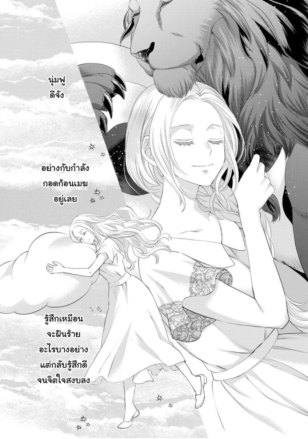 Manga-lc-com อ่านมังงะ อ่านการ์ตูน ออนไลน์ ฟรี Reijou wa Mattari wo Goshomou ตอนที่ 1 2 3 4 5 6 7 8 9 10 11 12 13 14 ฟรี ไม่มีโฆษณา Manga-lc - อ่าน มังงะ อ่าน การ์ตูน ออนไลน์ อ่านมังงะ ฟรี