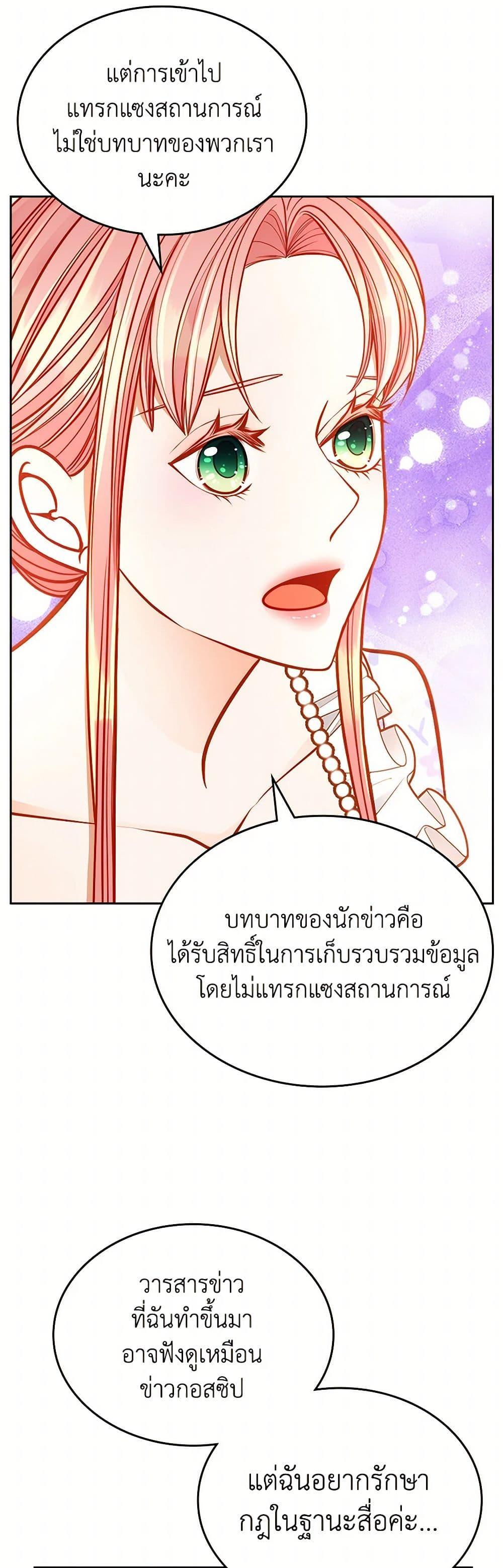 Manga-lc-com อ่านมังงะ อ่านการ์ตูน ออนไลน์ ฟรี The Duchess’s Secret Dressing Room ตอนที่ 1 2 3 4 5 6 7 8 9 10 11 12 13 14 ฟรี ไม่มีโฆษณา Manga-lc - อ่าน มังงะ อ่าน การ์ตูน ออนไลน์ อ่านมังงะ ฟรี
