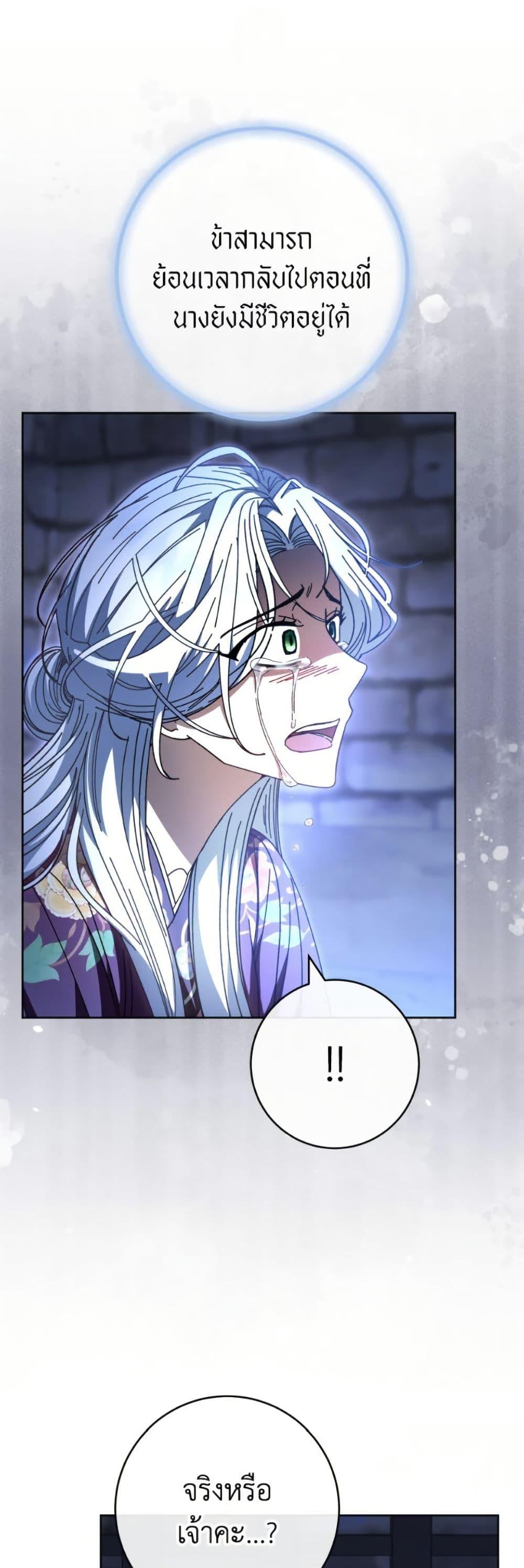 Manga-lc-com อ่านมังงะ อ่านการ์ตูน ออนไลน์ ฟรี The Baby Concubine Wants to Live Quietly ตอนที่ 1 2 3 4 5 6 7 8 9 10 11 12 13 14 ฟรี ไม่มีโฆษณา Manga-lc - อ่าน มังงะ อ่าน การ์ตูน ออนไลน์ อ่านมังงะ ฟรี