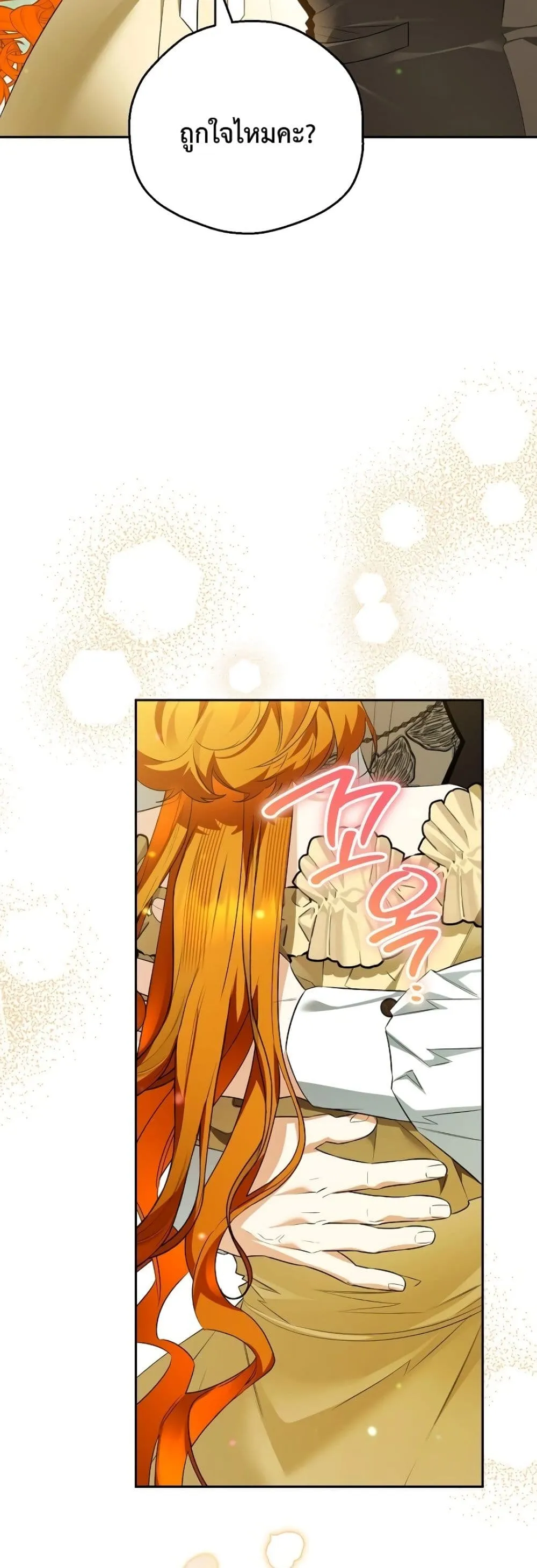 Manga-lc-com อ่านมังงะ อ่านการ์ตูน ออนไลน์ ฟรี Marriage With A Suspiciously Demure Husband ตอนที่ 1 2 3 4 5 6 7 8 9 10 11 12 13 14 ฟรี ไม่มีโฆษณา Manga-lc - อ่าน มังงะ อ่าน การ์ตูน ออนไลน์ อ่านมังงะ ฟรี