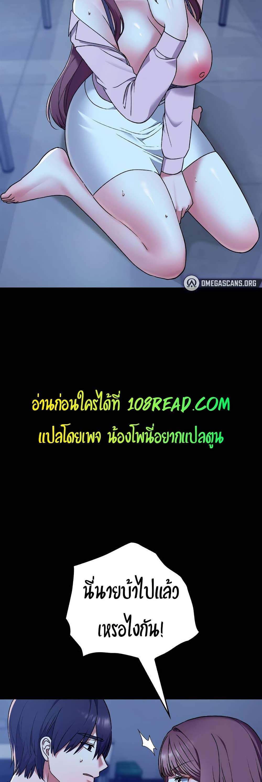 Doujin-Lc- อ่าน โดจิน มังฮวา เกาหลี ญี่ปุ่น จีน แปลไทย Keep It a Secret in School ตอนที่ 1 2 3 4 5 6 7 8 9 10 11 12 13 14 ฟรี ไม่มีโฆษณา อ่าน โดจิน Manhwa เกาหลี ญี่ปุ่น จีน เรามีครบ คัดมาให้เน้นๆ โดจิน 18+ รับประกันความฟินโดย  Doujin Lc