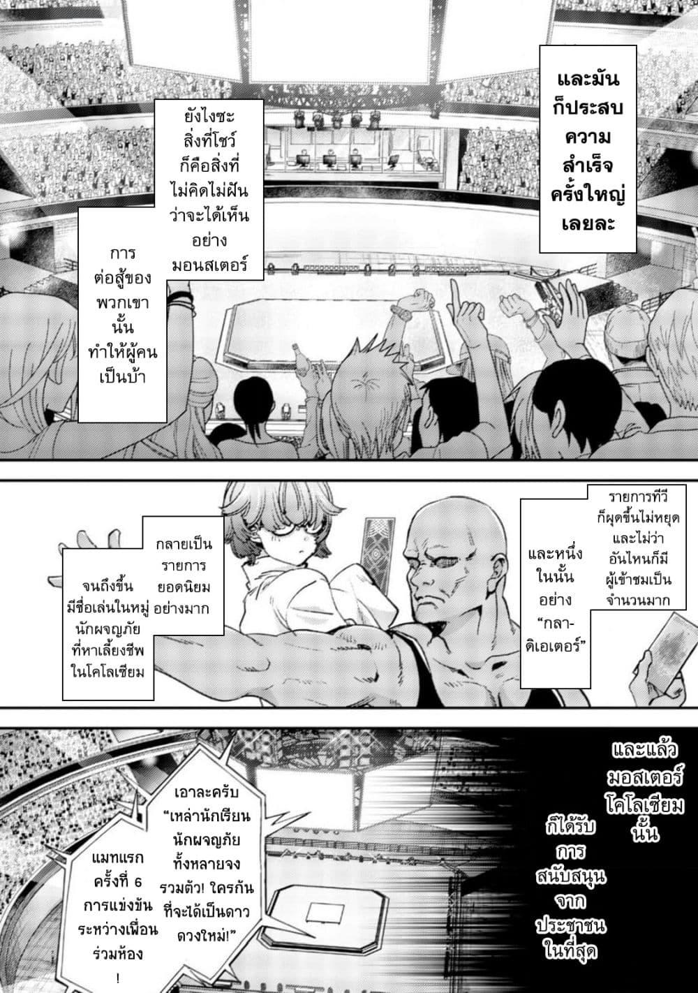 Manga-lc-com อ่านมังงะ อ่านการ์ตูน ออนไลน์ ฟรี Mob Kousei No Ore Demo Boukensha Ni Nareba Ria Takashi Ni Naremasu Ka ตอนที่ 1 2 3 4 5 6 7 8 9 10 11 12 13 14 ฟรี ไม่มีโฆษณา Manga-lc - อ่าน มังงะ อ่าน การ์ตูน ออนไลน์ อ่านมังงะ ฟรี