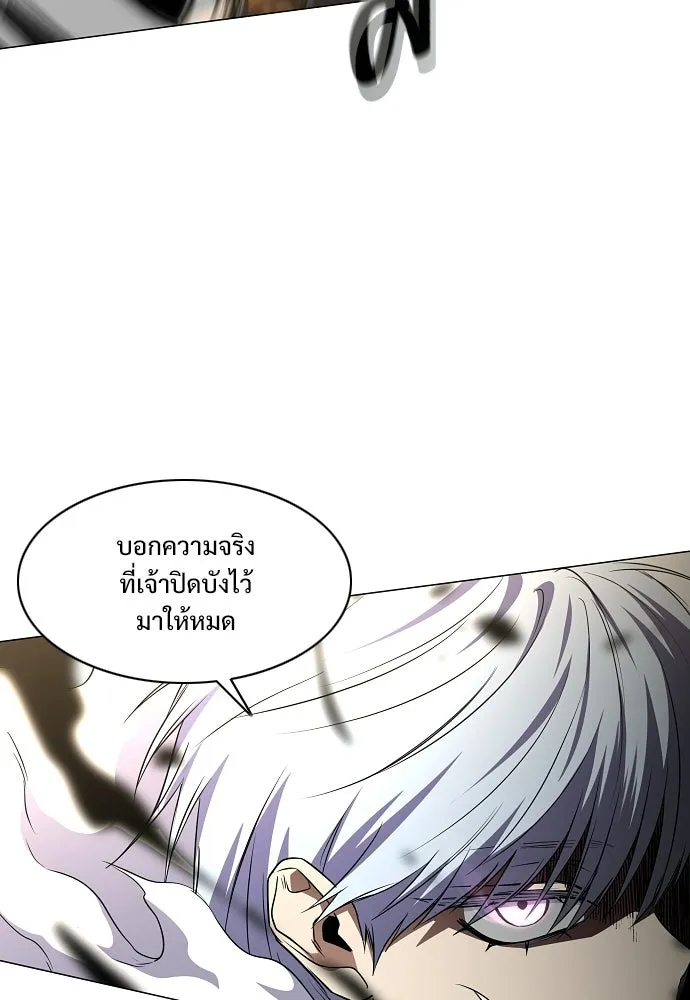 JAKDU ตอนที่ 89 รูปที่ 139