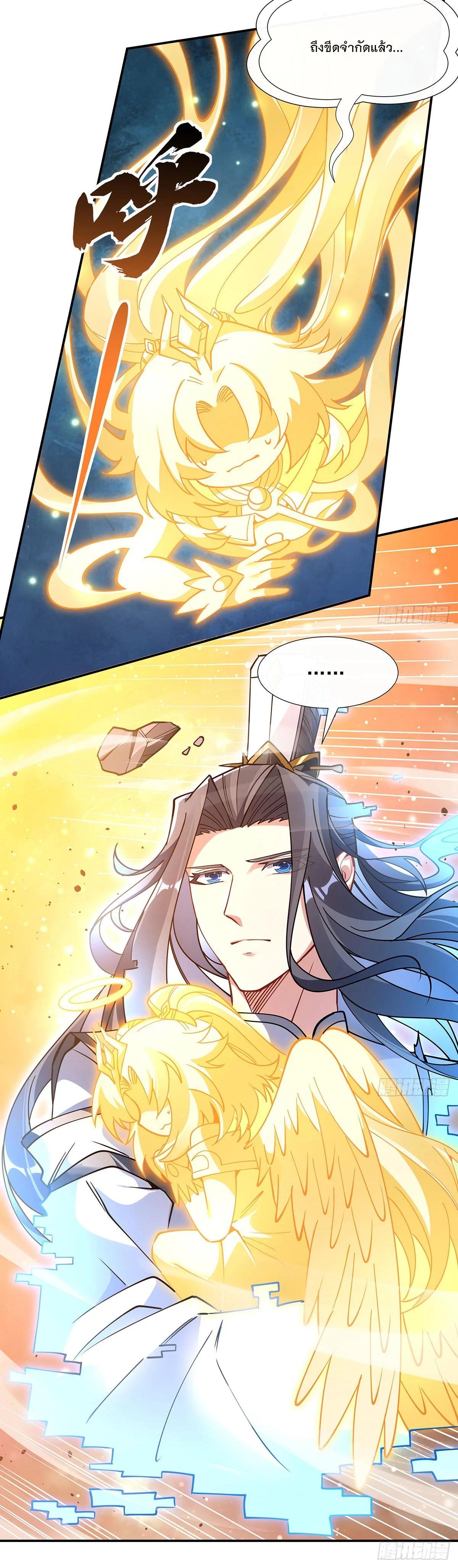 Manga-lc-com อ่านมังงะ อ่านการ์ตูน ออนไลน์ ฟรี My Female Disciples are all Future Masters of the Heavens ตอนที่ 1 2 3 4 5 6 7 8 9 10 11 12 13 14 ฟรี ไม่มีโฆษณา Manga-lc - อ่าน มังงะ อ่าน การ์ตูน ออนไลน์ อ่านมังงะ ฟรี