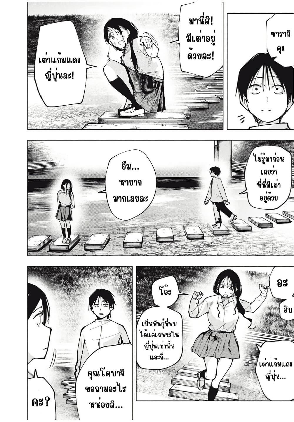 Manga-lc-com อ่านมังงะ อ่านการ์ตูน ออนไลน์ ฟรี Yane no Shita no Artemis ตอนที่ 1 2 3 4 5 6 7 8 9 10 11 12 13 14 ฟรี ไม่มีโฆษณา Manga-lc - อ่าน มังงะ อ่าน การ์ตูน ออนไลน์ อ่านมังงะ ฟรี