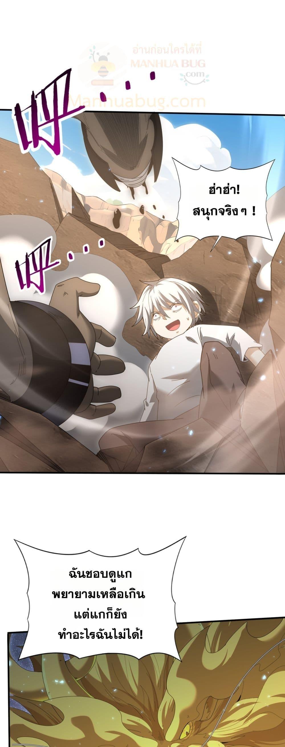 Manga-lc-com อ่านมังงะ อ่านการ์ตูน ออนไลน์ ฟรี IamDrakoMajs ตอนที่ 1 2 3 4 5 6 7 8 9 10 11 12 13 14 ฟรี ไม่มีโฆษณา Manga-lc - อ่าน มังงะ อ่าน การ์ตูน ออนไลน์ อ่านมังงะ ฟรี