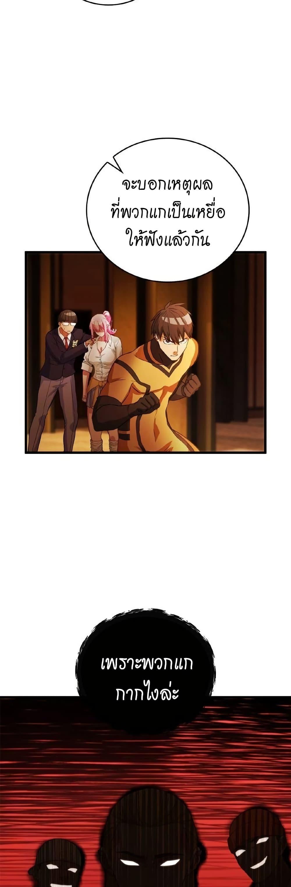 Manga-lc-com อ่านมังงะ อ่านการ์ตูน ออนไลน์ ฟรี Growth-Type Superhero ตอนที่ 1 2 3 4 5 6 7 8 9 10 11 12 13 14 ฟรี ไม่มีโฆษณา Manga-lc - อ่าน มังงะ อ่าน การ์ตูน ออนไลน์ อ่านมังงะ ฟรี