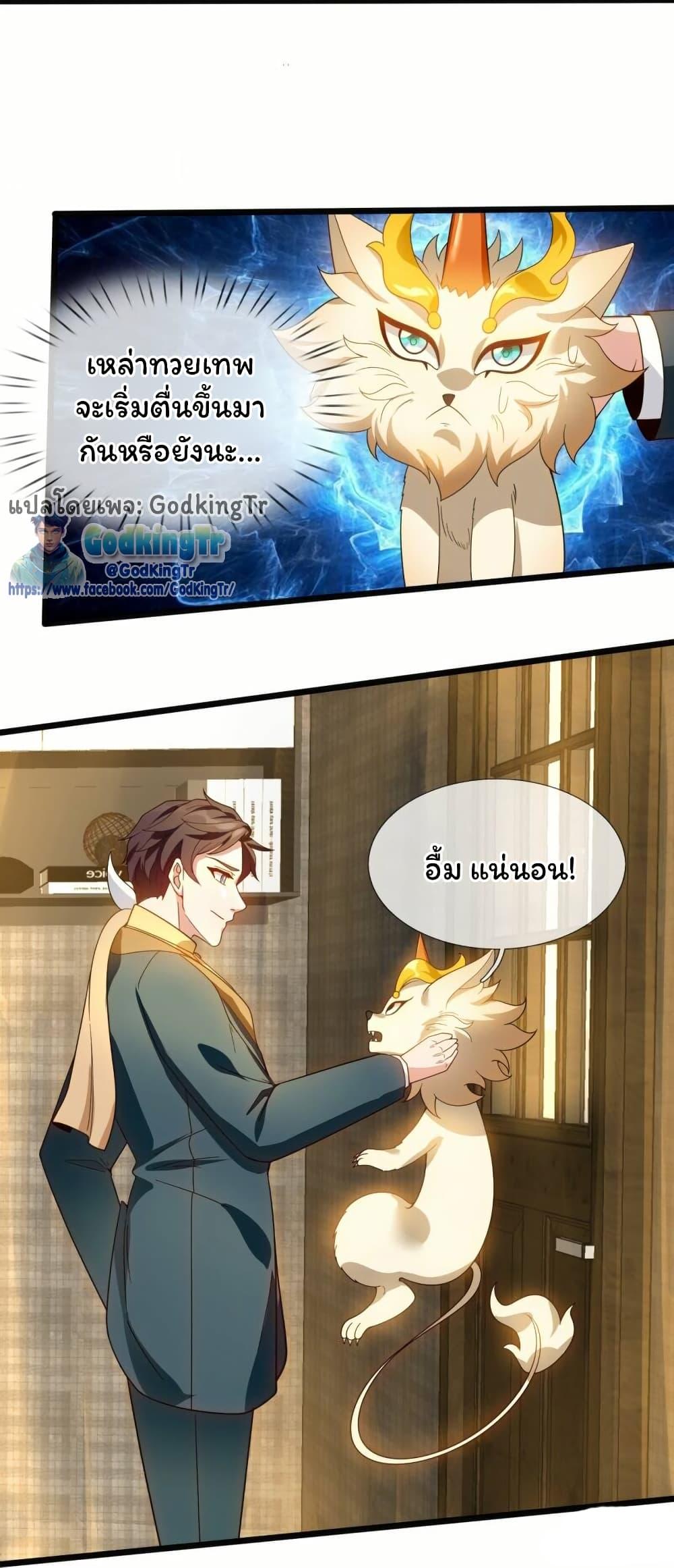 Manga-lc-com อ่านมังงะ อ่านการ์ตูน ออนไลน์ ฟรี Eternal god King ตอนที่ 1 2 3 4 5 6 7 8 9 10 11 12 13 14 ฟรี ไม่มีโฆษณา Manga-lc - อ่าน มังงะ อ่าน การ์ตูน ออนไลน์ อ่านมังงะ ฟรี