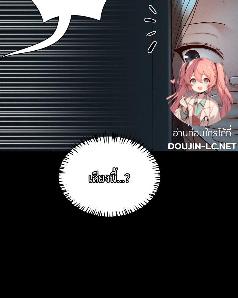 Doujin-Lc- อ่าน โดจิน มังฮวา เกาหลี ญี่ปุ่น จีน แปลไทย sweet home ตอนที่ 1 2 3 4 5 6 7 8 9 10 11 12 13 14 ฟรี ไม่มีโฆษณา อ่าน โดจิน Manhwa เกาหลี ญี่ปุ่น จีน เรามีครบ คัดมาให้เน้นๆ โดจิน 18+ รับประกันความฟินโดย  Doujin Lc
