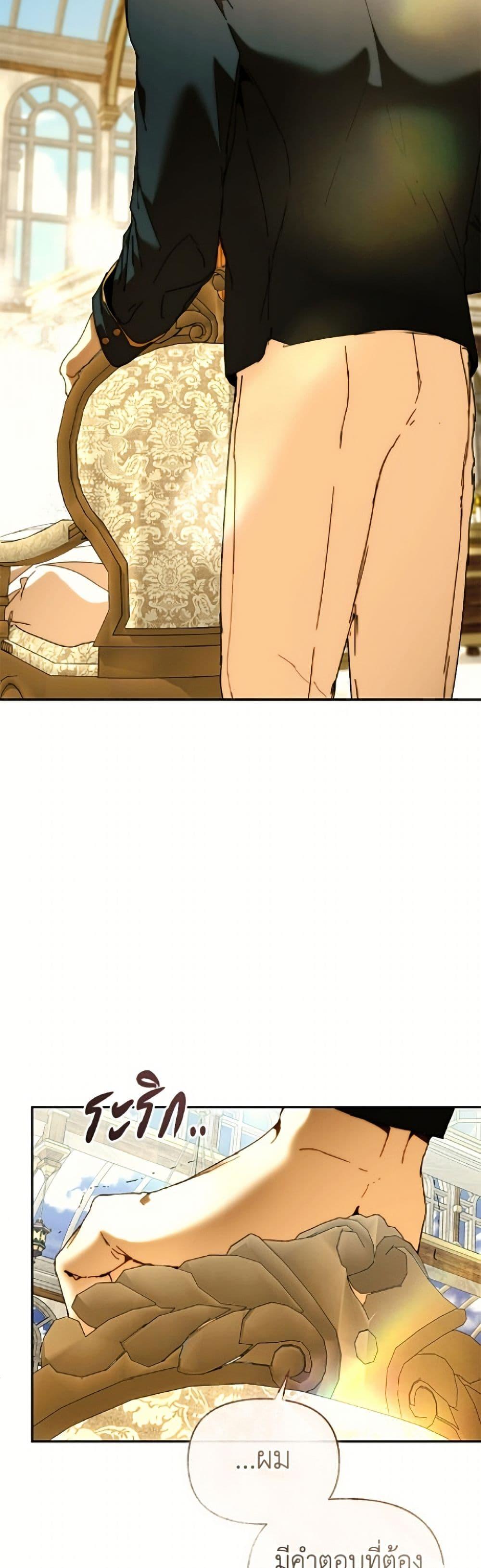 Manga-lc-com อ่านมังงะ อ่านการ์ตูน ออนไลน์ ฟรี I’m the Villainous Male Lead’s Terminally-Ill Aunt ตอนที่ 1 2 3 4 5 6 7 8 9 10 11 12 13 14 ฟรี ไม่มีโฆษณา Manga-lc - อ่าน มังงะ อ่าน การ์ตูน ออนไลน์ อ่านมังงะ ฟรี