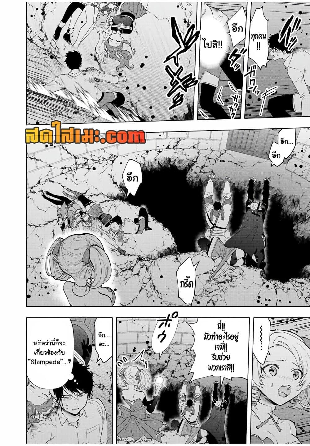 Manga-lc-com อ่านมังงะ อ่านการ์ตูน ออนไลน์ ฟรี A Rank Party wo Ridatsu Shita Ore wa, Moto Oshiego Tachi to Meikyuu Shinbu wo Mezasu ตอนที่ 1 2 3 4 5 6 7 8 9 10 11 12 13 14 ฟรี ไม่มีโฆษณา Manga-lc - อ่าน มังงะ อ่าน การ์ตูน ออนไลน์ อ่านมังงะ ฟรี