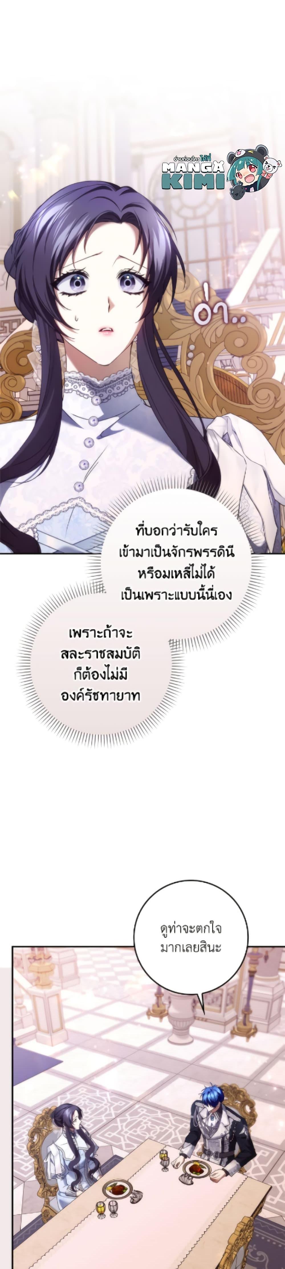 Manga-lc-com อ่านมังงะ อ่านการ์ตูน ออนไลน์ ฟรี I Won’t Pick Up The Trash I Threw Away Again ตอนที่ 1 2 3 4 5 6 7 8 9 10 11 12 13 14 ฟรี ไม่มีโฆษณา Manga-lc - อ่าน มังงะ อ่าน การ์ตูน ออนไลน์ อ่านมังงะ ฟรี