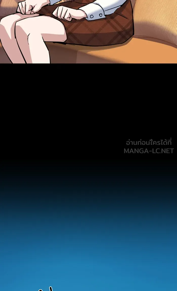 พี่ชายสายบอดี้การ์ด ตอนที่ 89 รูปที่ 18