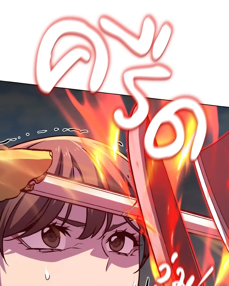 เกิดอีกทีเป็นว่าที่ประมุขลัทธิมาร ตอนที่ 74 รูปที่ 176