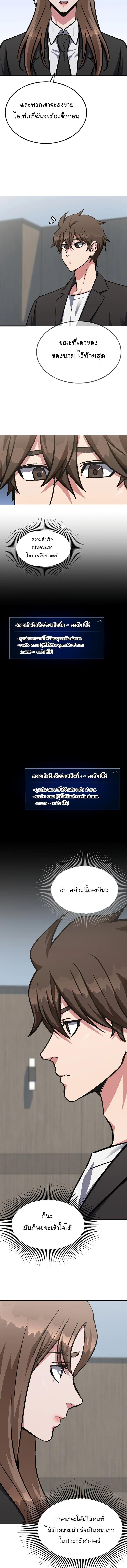 Manga-lc-com อ่านมังงะ อ่านการ์ตูน ออนไลน์ ฟรี Level 1 Player ตอนที่ 1 2 3 4 5 6 7 8 9 10 11 12 13 14 ฟรี ไม่มีโฆษณา Manga-lc - อ่าน มังงะ อ่าน การ์ตูน ออนไลน์ อ่านมังงะ ฟรี