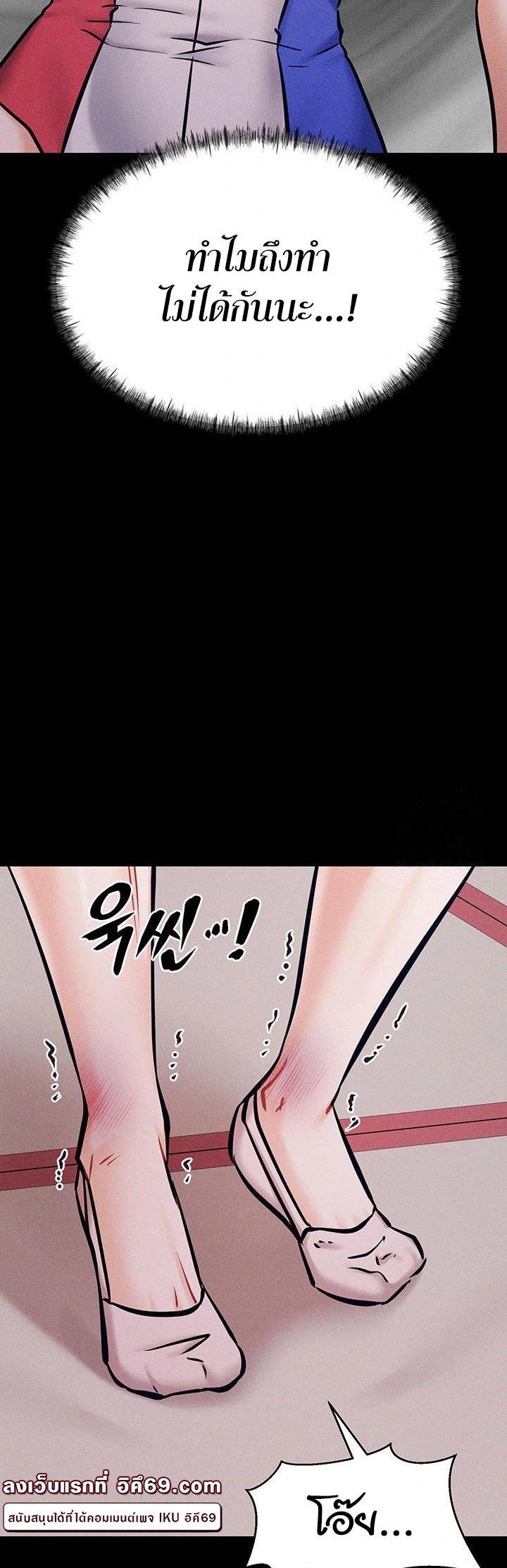 Doujin-Lc- อ่าน โดจิน มังฮวา เกาหลี ญี่ปุ่น จีน แปลไทย Athletes Village The Trap ตอนที่ 1 2 3 4 5 6 7 8 9 10 11 12 13 14 ฟรี ไม่มีโฆษณา อ่าน โดจิน Manhwa เกาหลี ญี่ปุ่น จีน เรามีครบ คัดมาให้เน้นๆ โดจิน 18+ รับประกันความฟินโดย  Doujin Lc