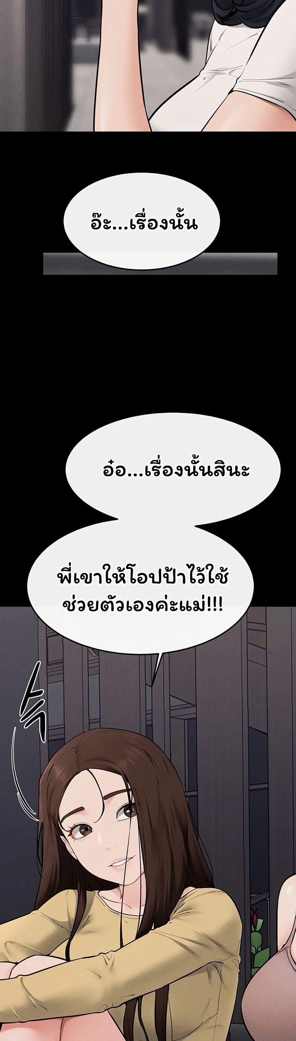 Doujin-Lc- อ่าน โดจิน มังฮวา เกาหลี ญี่ปุ่น จีน แปลไทย My New Family ตอนที่ 1 2 3 4 5 6 7 8 9 10 11 12 13 14 ฟรี ไม่มีโฆษณา อ่าน โดจิน Manhwa เกาหลี ญี่ปุ่น จีน เรามีครบ คัดมาให้เน้นๆ โดจิน 18+ รับประกันความฟินโดย  Doujin Lc